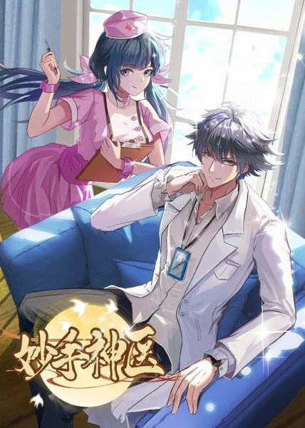 如何进行网站优化推广